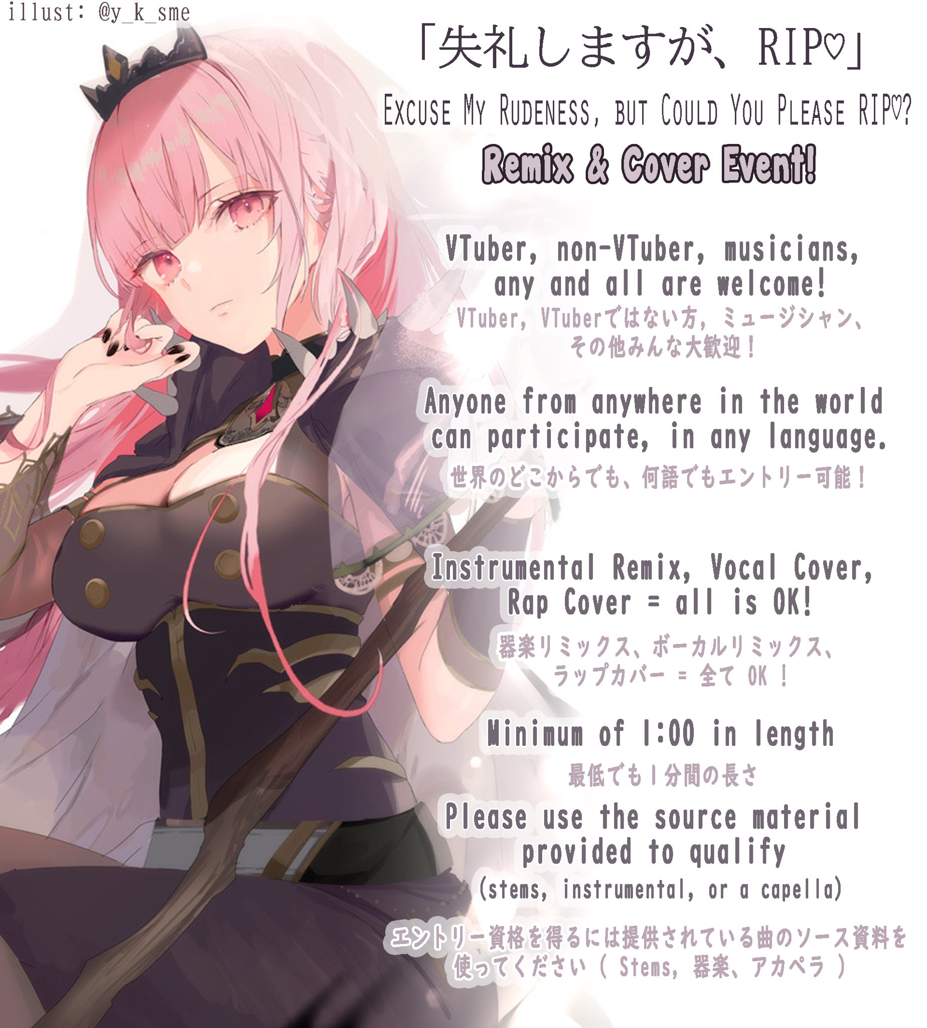 Mori Calliope Holoen Remix And Cover Event 失礼しますが Rip Excuse My Rudeness But Could You Please Rip To Celebrate 1 Million Views Contest Event Douzo I M Dying To Hear Your Music Mori Calliope Holoen Remix And Cover Event 失礼しますが Rip Excuse My Rudeness But Could You Please Rip To Celebrate 1 Million Views Contest Event Douzo I M Dying To Hear Your Music