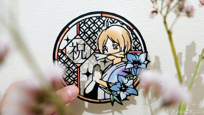 切り絵作家 大橋 忍さん がハッシュタグ 夏目友人帳 をつけたツイート一覧 1 Whotwi グラフィカルtwitter分析