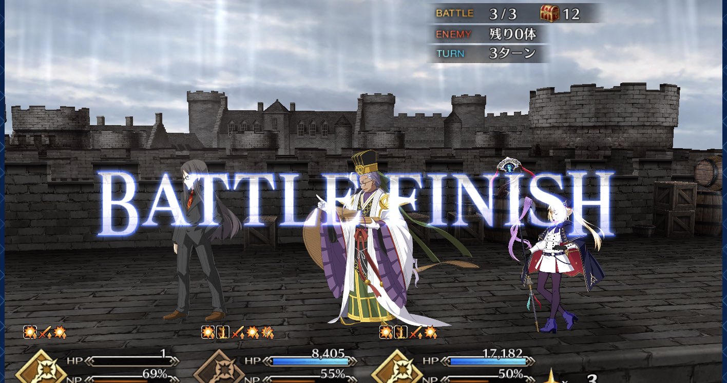 1日1ガチャたぬき Fgo 無理と言うか 我は限界だと もはや大英雄は殺せぬと イベント礼装により致命傷を負った軍師の命は風前の灯 けれど軍師はその瞳に厳しさを宿し主人公に問いかける いいえ いいえ っ ゲステラはここに健在です