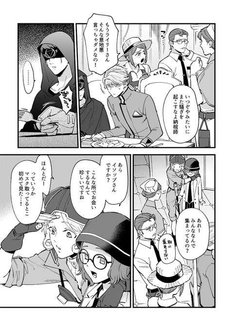 サンプル3/4 