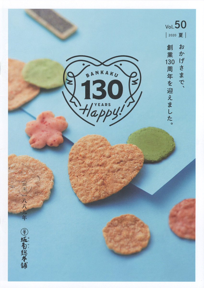 試食セットと一緒に夏のカタログも届きました。3枚目は自分で購入したゆかりで、4枚目は店舗で初めて拝見したので、撮影させていただいたスカーフです。 