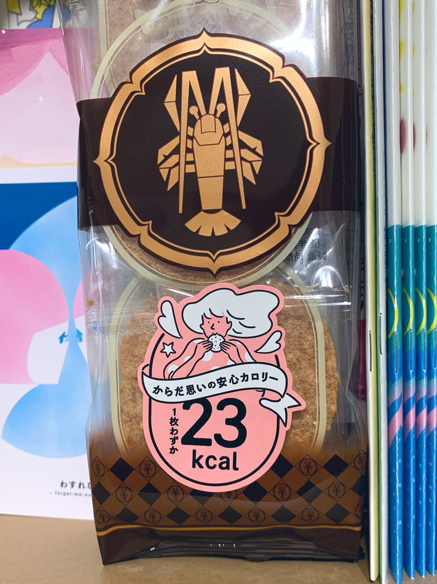 試食セットと一緒に夏のカタログも届きました。3枚目は自分で購入したゆかりで、4枚目は店舗で初めて拝見したので、撮影させていただいたスカーフです。 