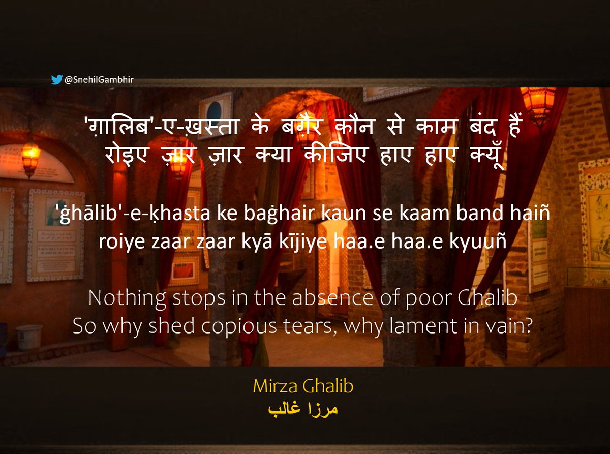 SnehilGambhir's tweet photo. #FridayFeeling #FridayThoughts #FridayVibes #friday #TGIF 
#Ghalib #MirzaGhalib #Ballimaran #Urdu #poetry #shayari
#zindagi #hope #life #GhalibExplained #DilBechara 
@GhalibPoetry https://t.co/yo3M1pFfjj