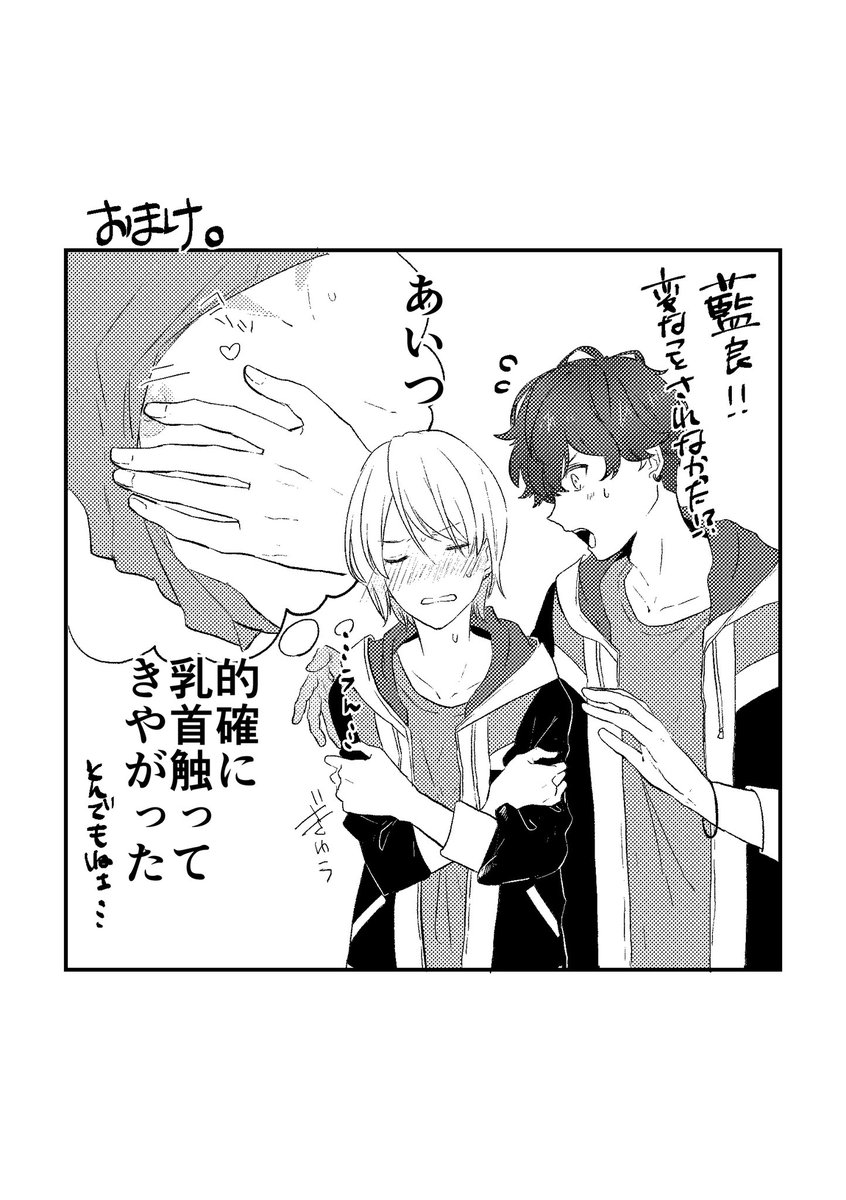 メインストーリー準拠とか 