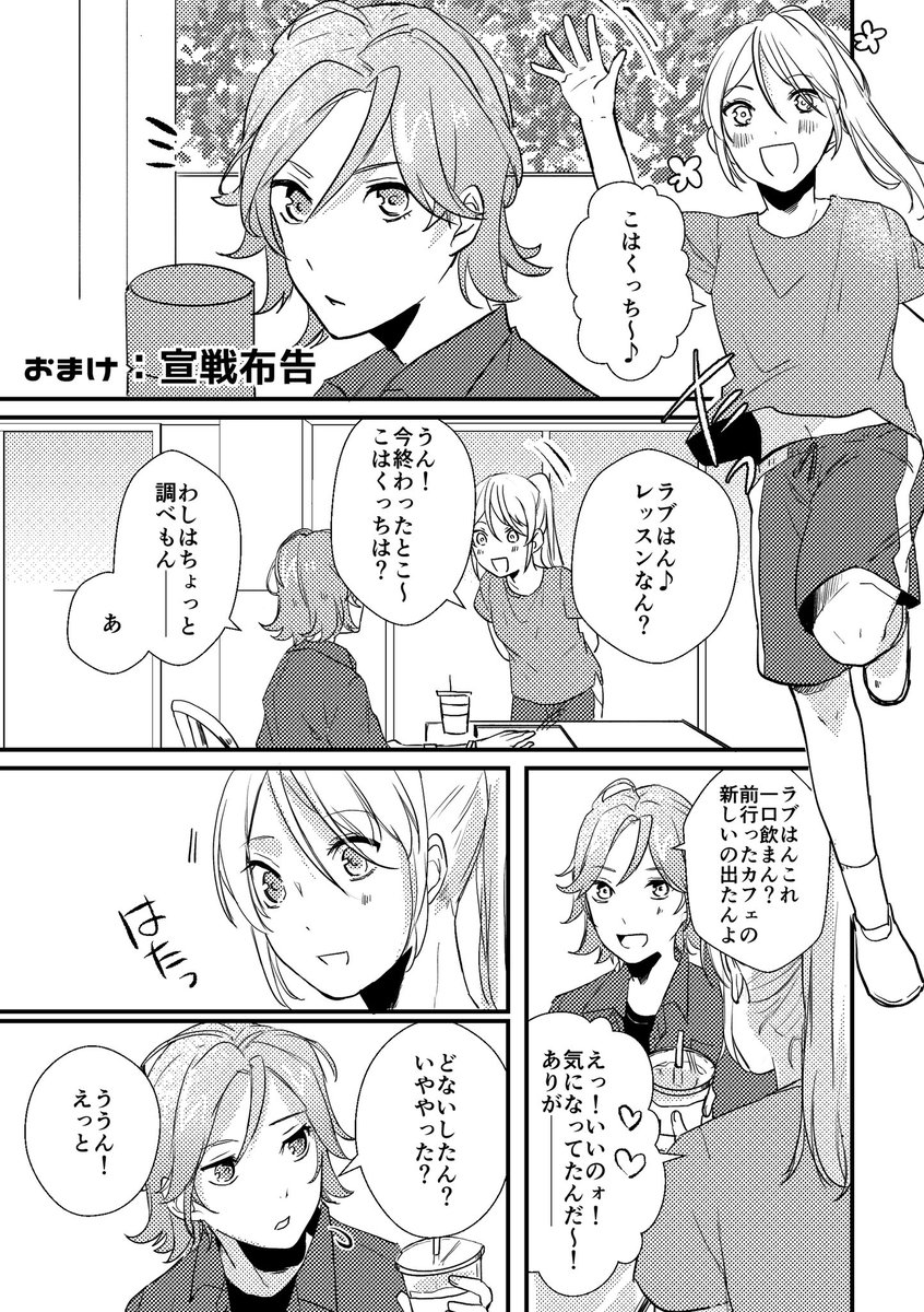 こは藍♀
こんな感じで好き勝手色々描きました!よろしくお願いします! 