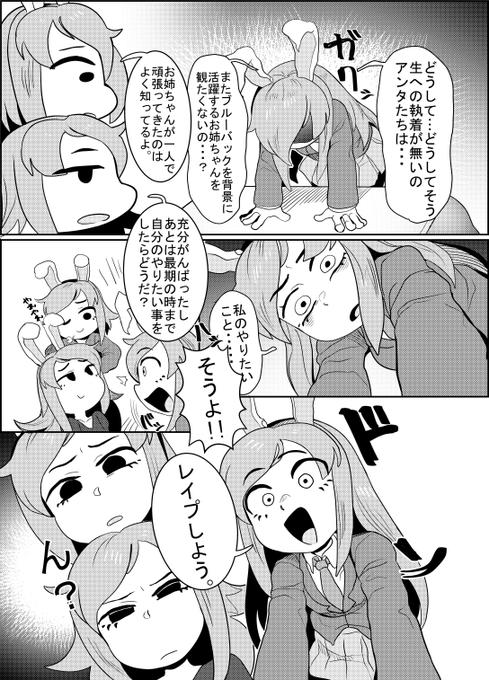 れオさんのクッキー☆10周年記念合同にゲストで10P寄稿してます!よろしくお願いします!
https://t.co/MYUQXlOSpt 