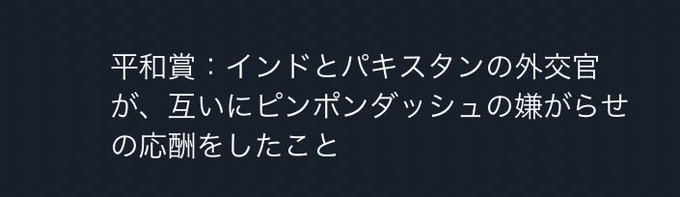 ピンポンダッシュのtwitterイラスト検索結果 古い順
