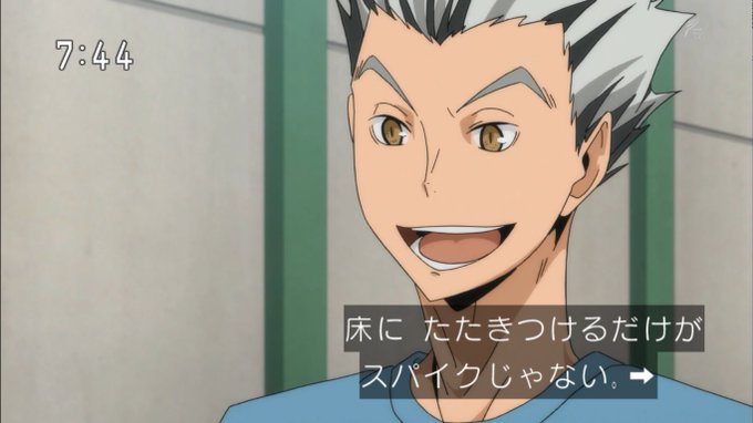 嘲笑のひよこ すすきさん がハッシュタグ 9月日は木兎光太郎の誕生日 をつけたツイート一覧 1 Whotwi グラフィカルtwitter分析