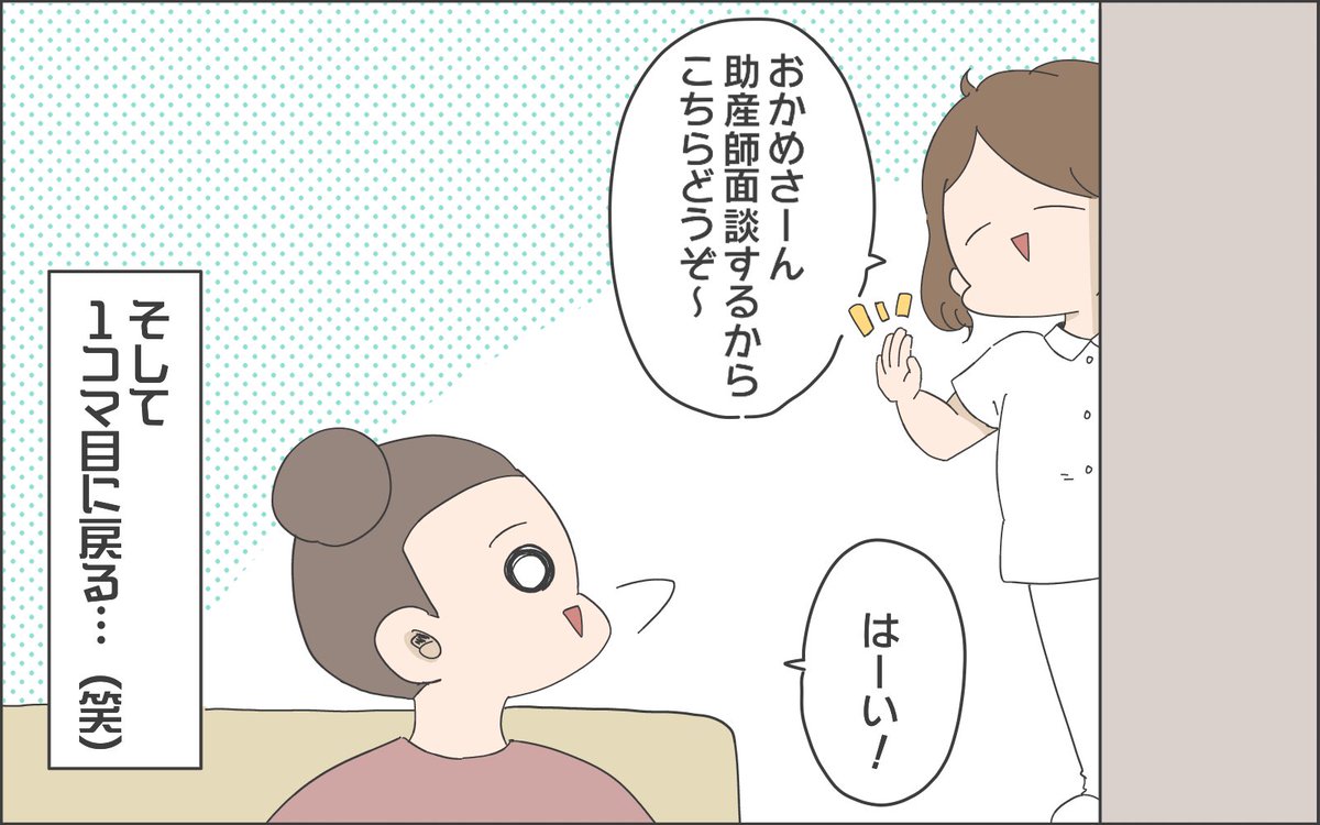 ままのてさんの連載が更新されました??

今回は《妊娠中の体重管理》について描きました!!
現在の体重や、息子の時の体重記録も紹介してますので、ぜひご覧くださいっ?✨

? https://t.co/PKGILFpAM7

因みに…20w5dの今日は
妊娠前+2.4キロです??
前回の健診から変わらず。悪阻のおかげ?← 