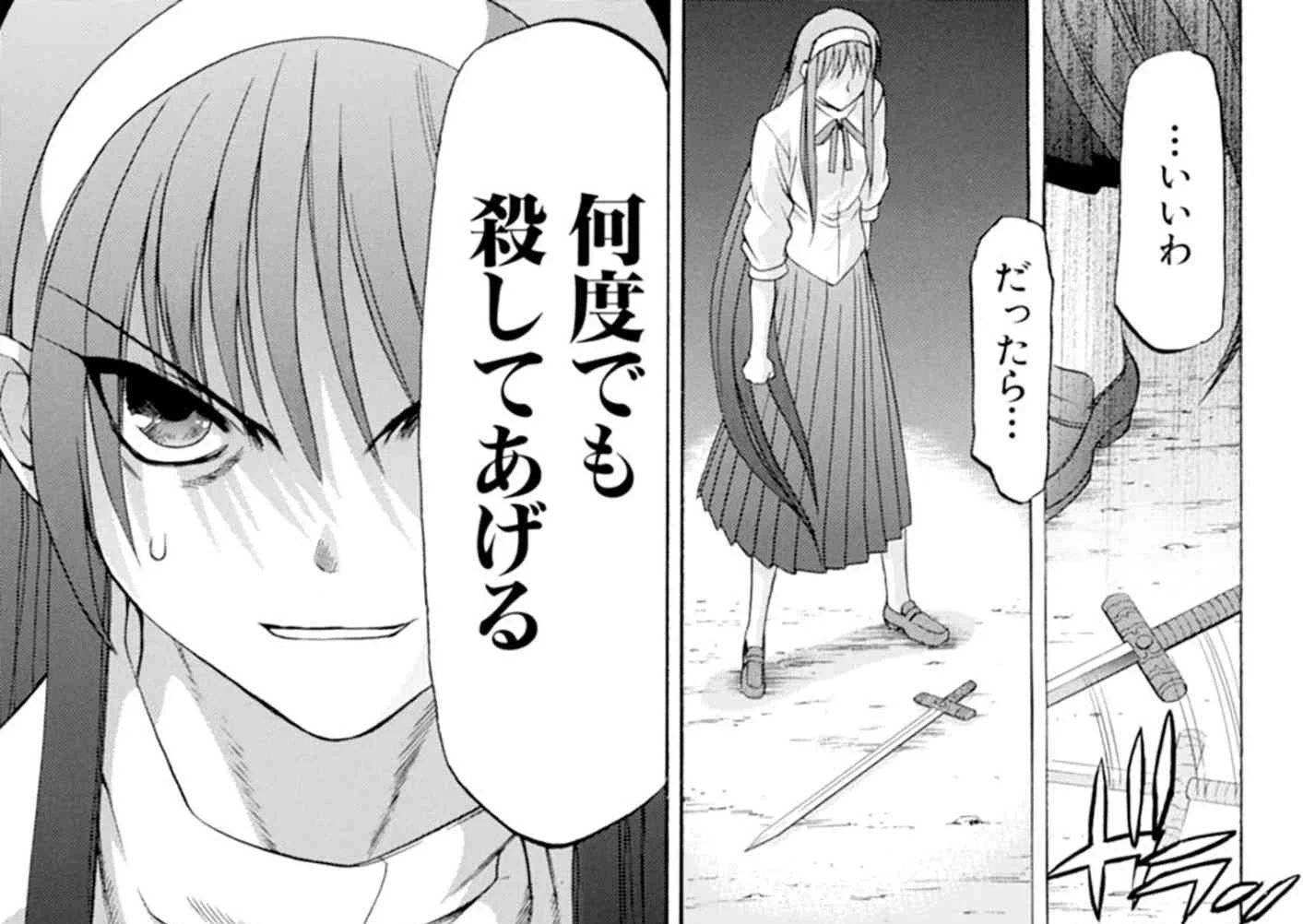 TYPE-MOONコミックエース公式 on X: 