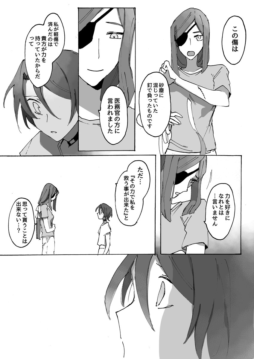 (2/3) 