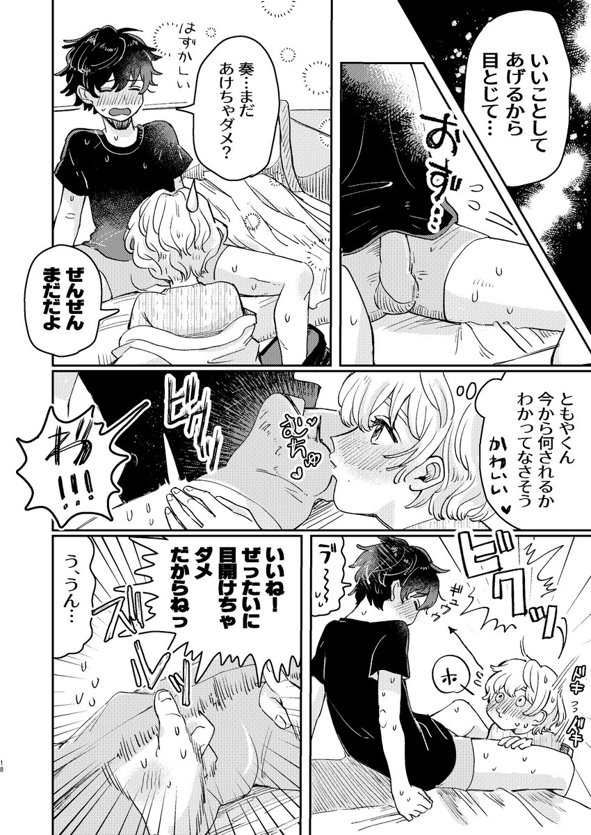 (4/4) 