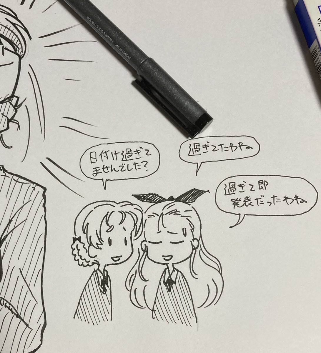ダー様おめでとうございました 