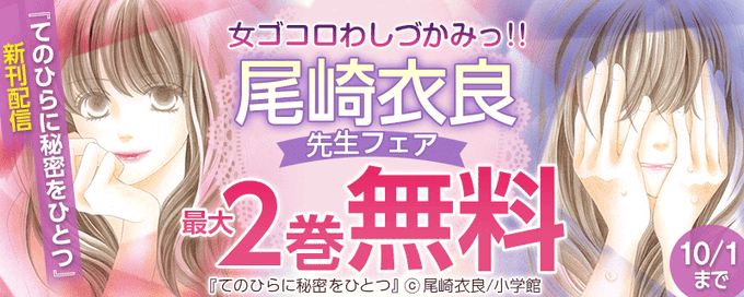 まんが王国 を含むマンガ一覧 リツイート順 26ページ ツイコミ 仮
