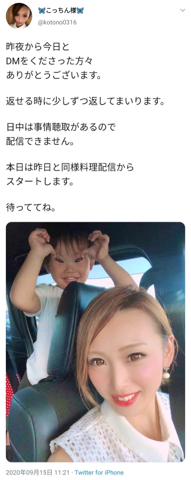 滝沢ガレソ on X: 