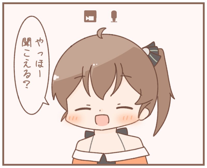 #祭絵 #エッはあちゃま
リモートが快適過ぎて 