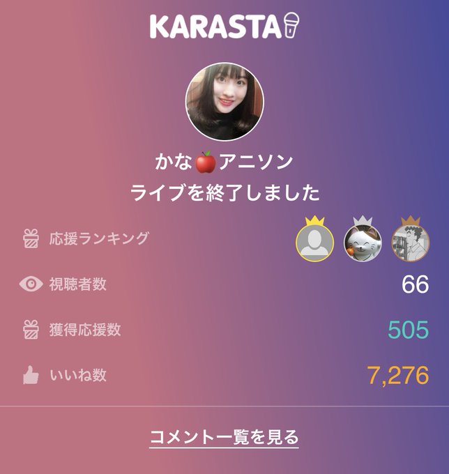 エアコンのリモコンのtwitterイラスト検索結果 エアコンのリモコンのtwitterイラスト検索結果