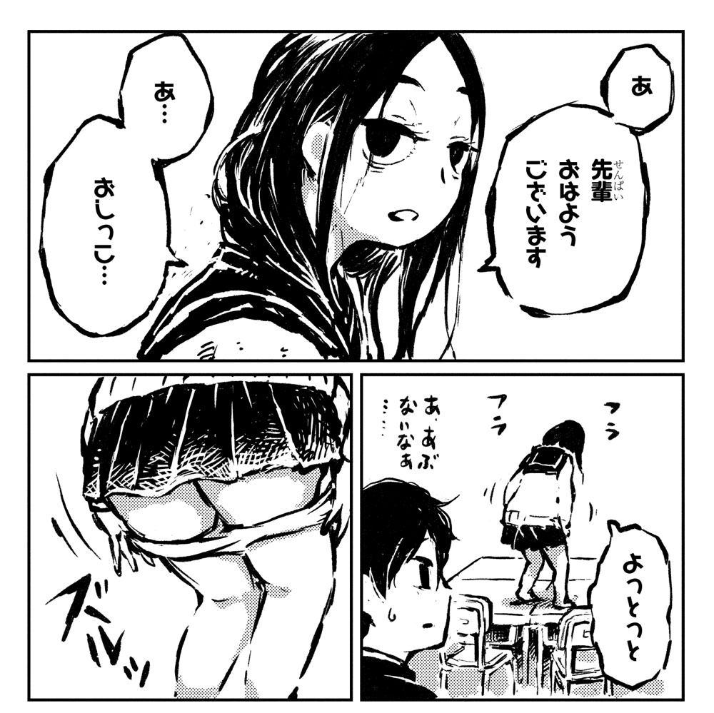 羊角のマジョロミ【ep.11】公開されました!(毎週1話ずつ更新されていきます)(現在ep.1~4とep.11がお読みいただけます)※ep.11の配信期限は9/25までです。https://t.co/InsU4P7ypw