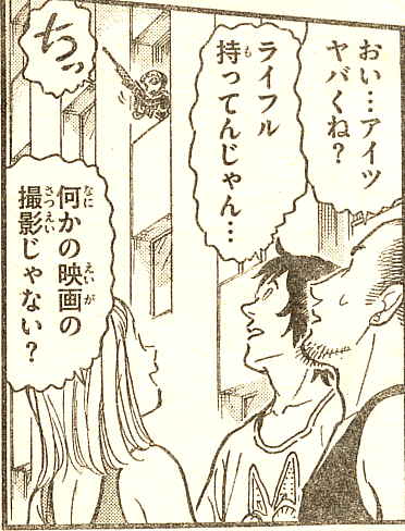 江戸川コナン失踪事件 を含むマンガ一覧 古い順 ツイコミ 仮 江戸川コナン失踪事件 を含むマンガ一覧 古い順 ツイコミ 仮