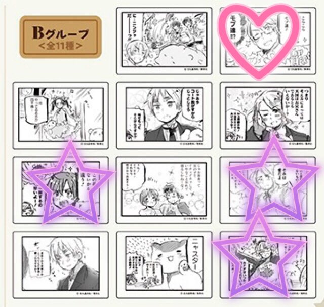 ヘタリア　コマアクリル　イギリス　カフェ ヘタリア コマアクリル イギリス カフェ ヘタリア コマアクリル