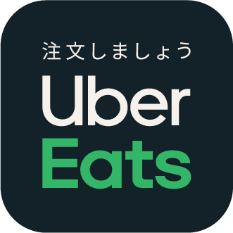 kara9_tachinomi's tweet photo. Uber Eatsを始めました！
現在店頭では販売していない「特製からあげ弁当」もご用意しています！お家に居ながらお店の味を！ぜひご注文ください！
https://t.co/RZAX1ANzYl
（注文可能時間は徐々に拡大予定です）
#UberEats #からあげ弁当 https://t.co/xplwSzJcwT