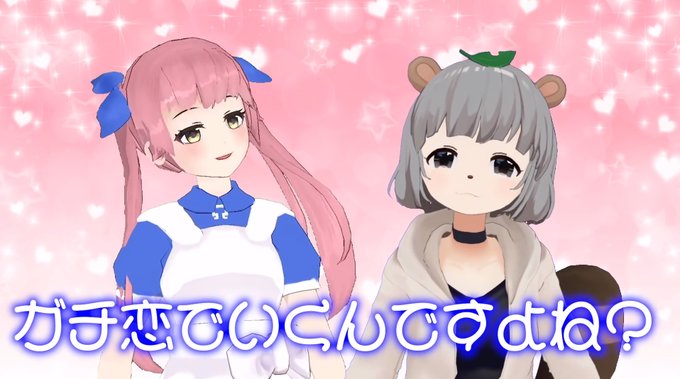 ガチ恋ぽんぽこのtwitterイラスト検索結果 ガチ恋ぽんぽこのtwitterイラスト検索結果