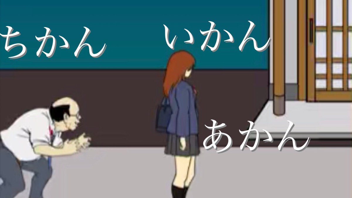 私の背骨を守って 私の背骨を守って