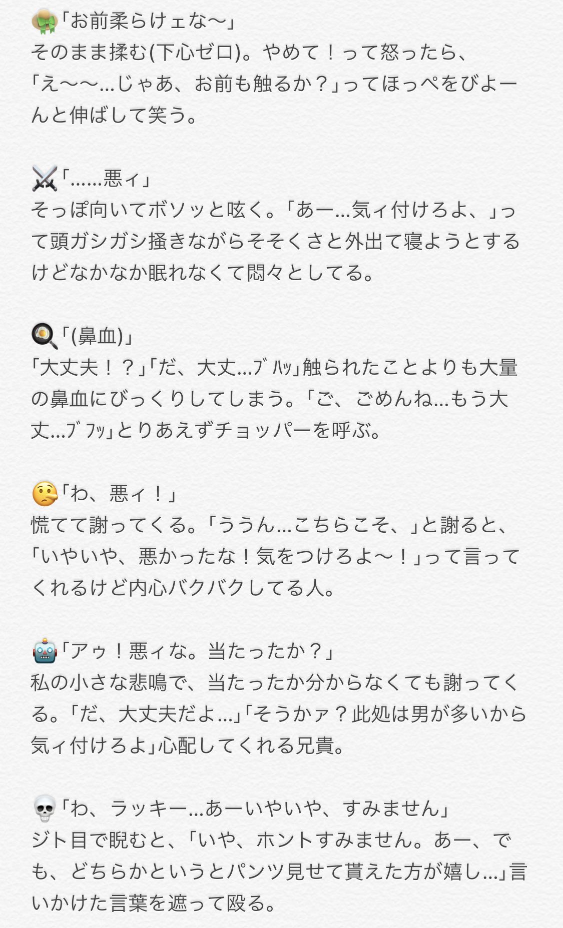 Tweets With Replies By Mobucha0 Twitter