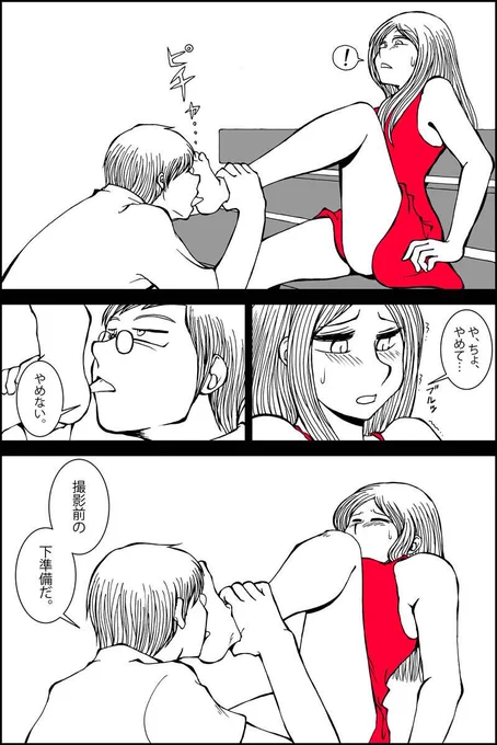 だって性癖って言うから #私の絵柄が性癖に刺さる人に届いてほしい 