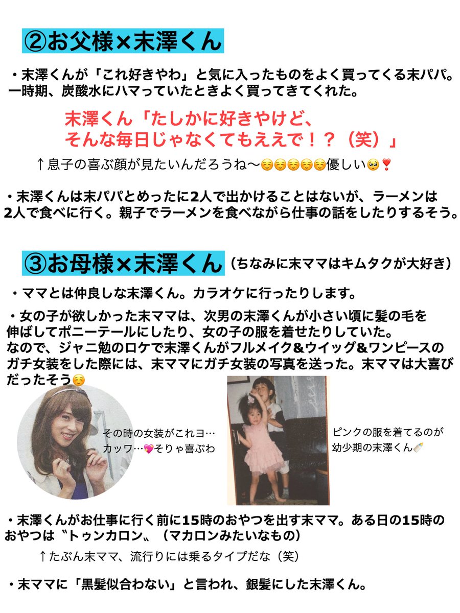 なか tweet media