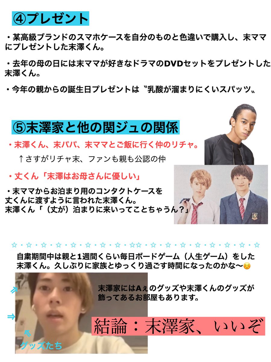 なか tweet media