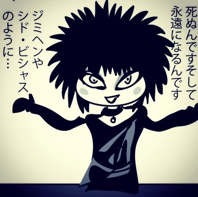 こんなコマを描いていたら
今日がジミヘンの命日だと知る…
(ー人ー;) 