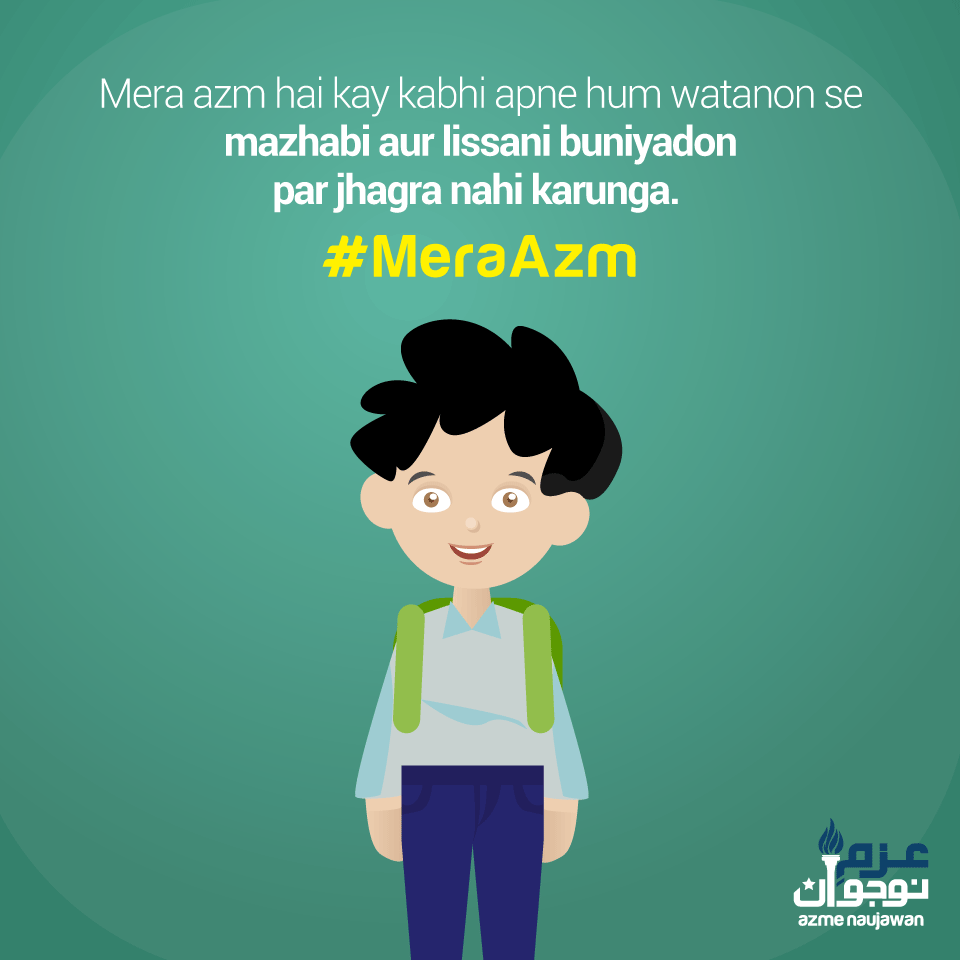 AzmeNaujawan's tweet photo. Kia ap bhi har tarah kay ikhtilafat se door rehne ka azm karte hain?

#MeraAzm https://t.co/44lpBm3hYy