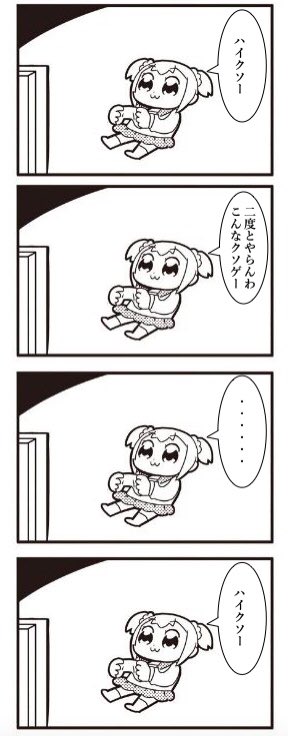 KC期間中のリンクス民 