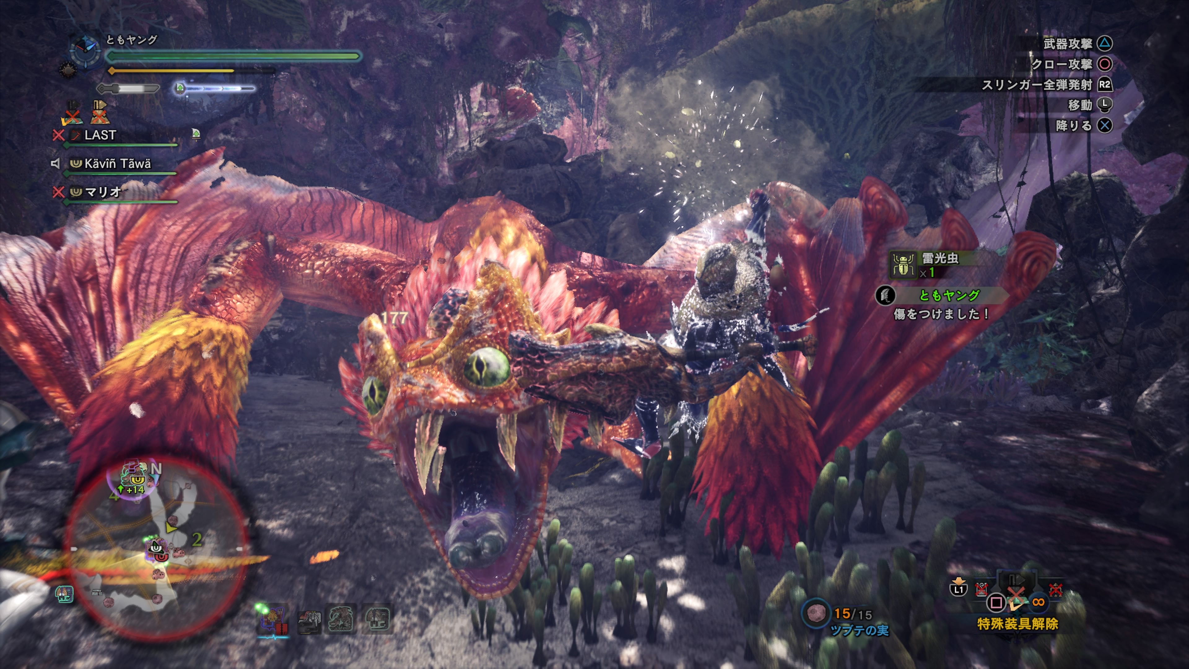 ヤングさん 久々のモンハン モンハンワールドアイスボーン Mhwアイスボーン プケプケ亜種 Ps4share T Co Ffq1vx6lty Twitter