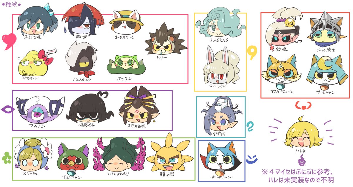 じーま太郎 マイセメモ2 じーま太郎 マイセメモ2
