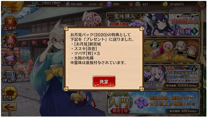 新宮城のtwitterイラスト検索結果 新宮城のtwitterイラスト検索結果