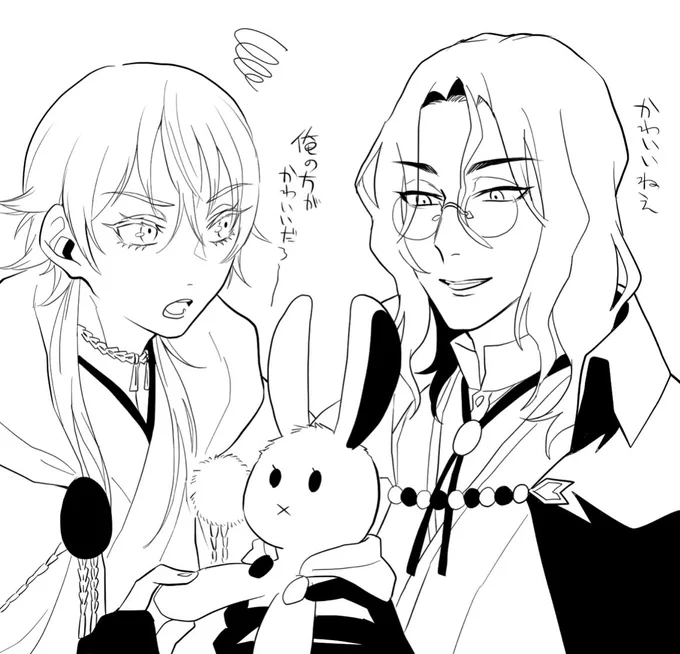 つるなんと兎丸 