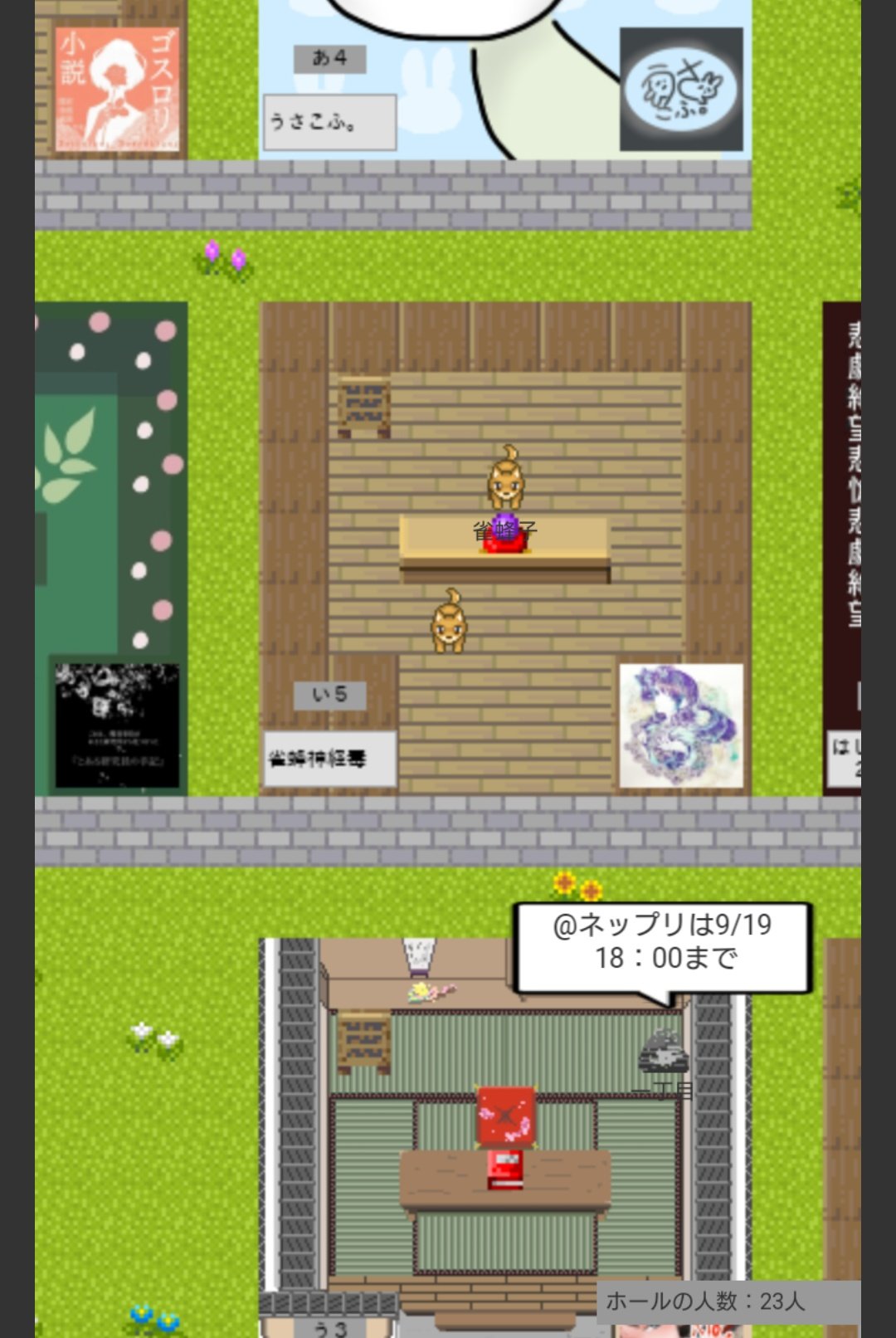 ♡該当者様お取り置きページ♡ 3点おまとめ 108人目の迷子 - অনুসন্ধান / X