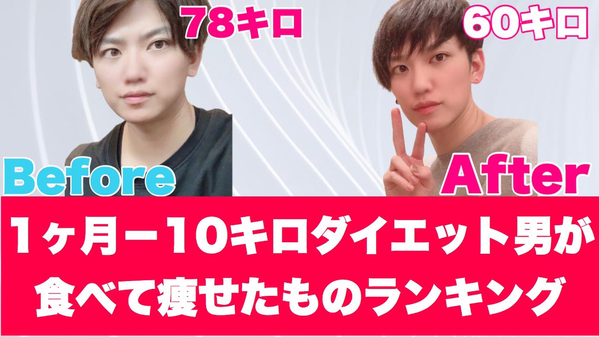 Uuumに絶対所属したいダイエット ミニマリストsuginaga Channel Youtubeアップしました プロフィールからぜひ チャンネル登録待ってます Youtube Youtuber Youtuber ダイエット中 痩せる 1ヶ月ダイエット モチベーション ダイエット ダイエット