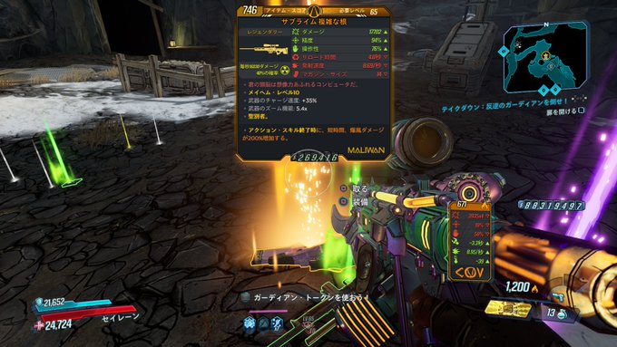 りある あさみなさん がハッシュタグ ボーダーランズ3 をつけたツイート一覧 1 Whotwi グラフィカルtwitter分析 りある あさみなさん がハッシュタグ ボーダーランズ3 をつけたツイート一覧 1 Whotwi グラフィカルtwitter分析