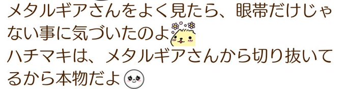 メタルギアのtwitterイラスト検索結果 古い順 メタルギアのtwitterイラスト検索結果 古い順