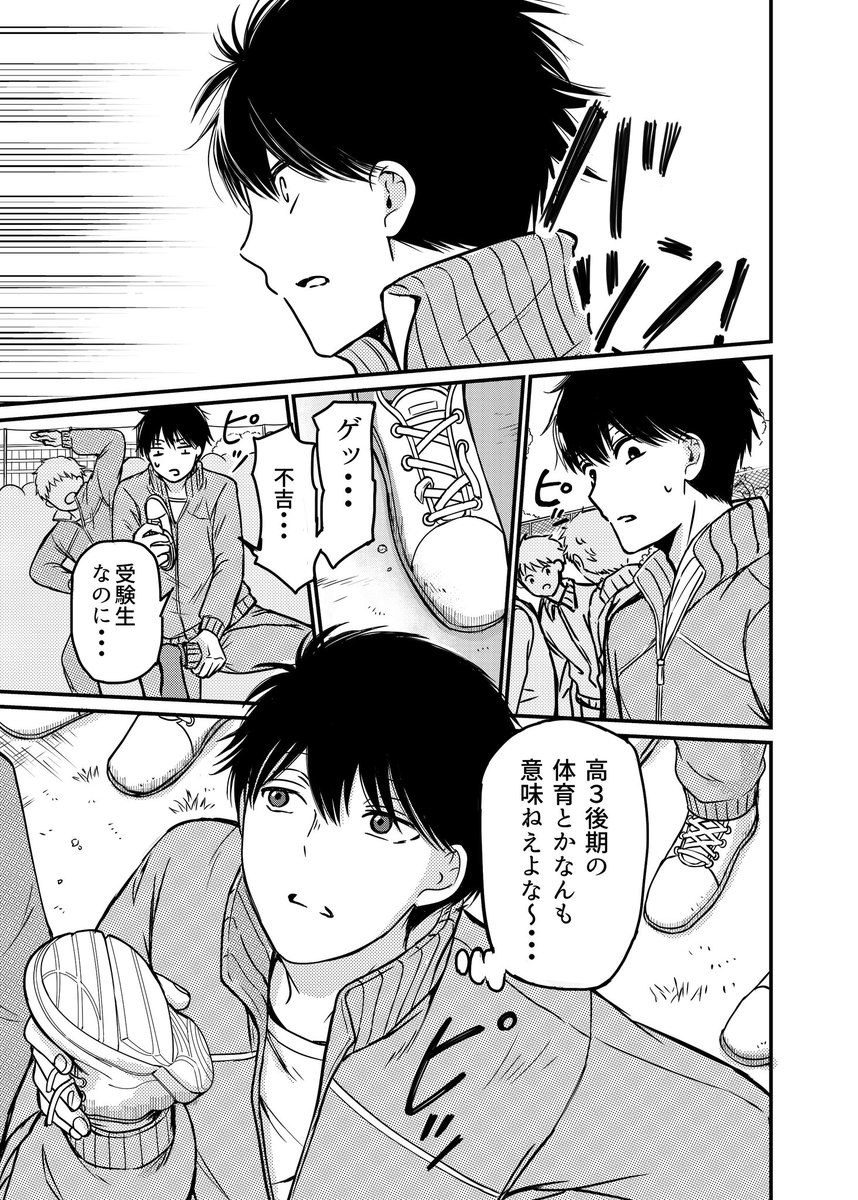 漫画 小説家の家に泥棒が入る話 が一つの作品を創り上げることの大切さを気づかせてくれると話題に 読んでいく間に引き込まれた Togetter 漫画 小説家の家に泥棒が入る話 が一つの作品を創り上げることの大切さを気づかせてくれると話題に 読んでいく間に引き込まれた Togetter