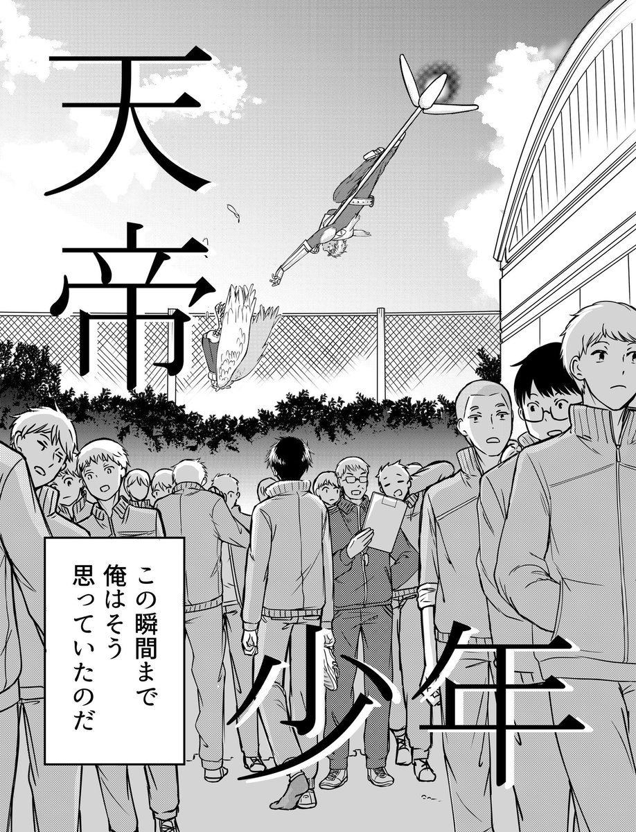 おまけの試読→https://t.co/faNJ2zQ2Er https://t.co/BA6LmOSowK 