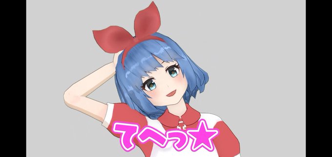 てへっのtwitterイラスト検索結果 古い順