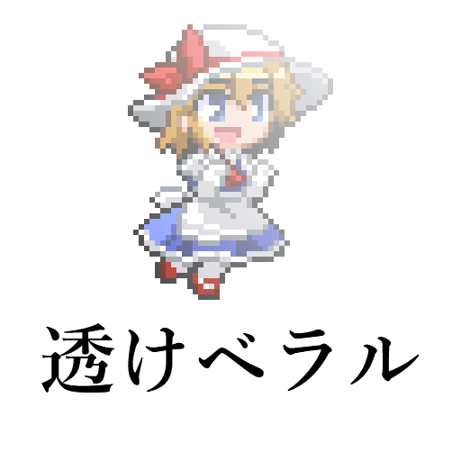 Keikoutorchさんのイラスト一覧 Keikoutorchさんのイラスト一覧