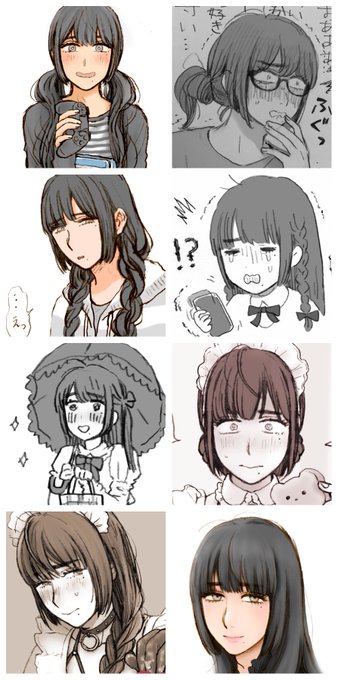 亜里沙くん、髪が長いので、髪型変えると明らかにフォルムが変わって楽しい、かわいい
ホクロさえあれば誰か分かるし 