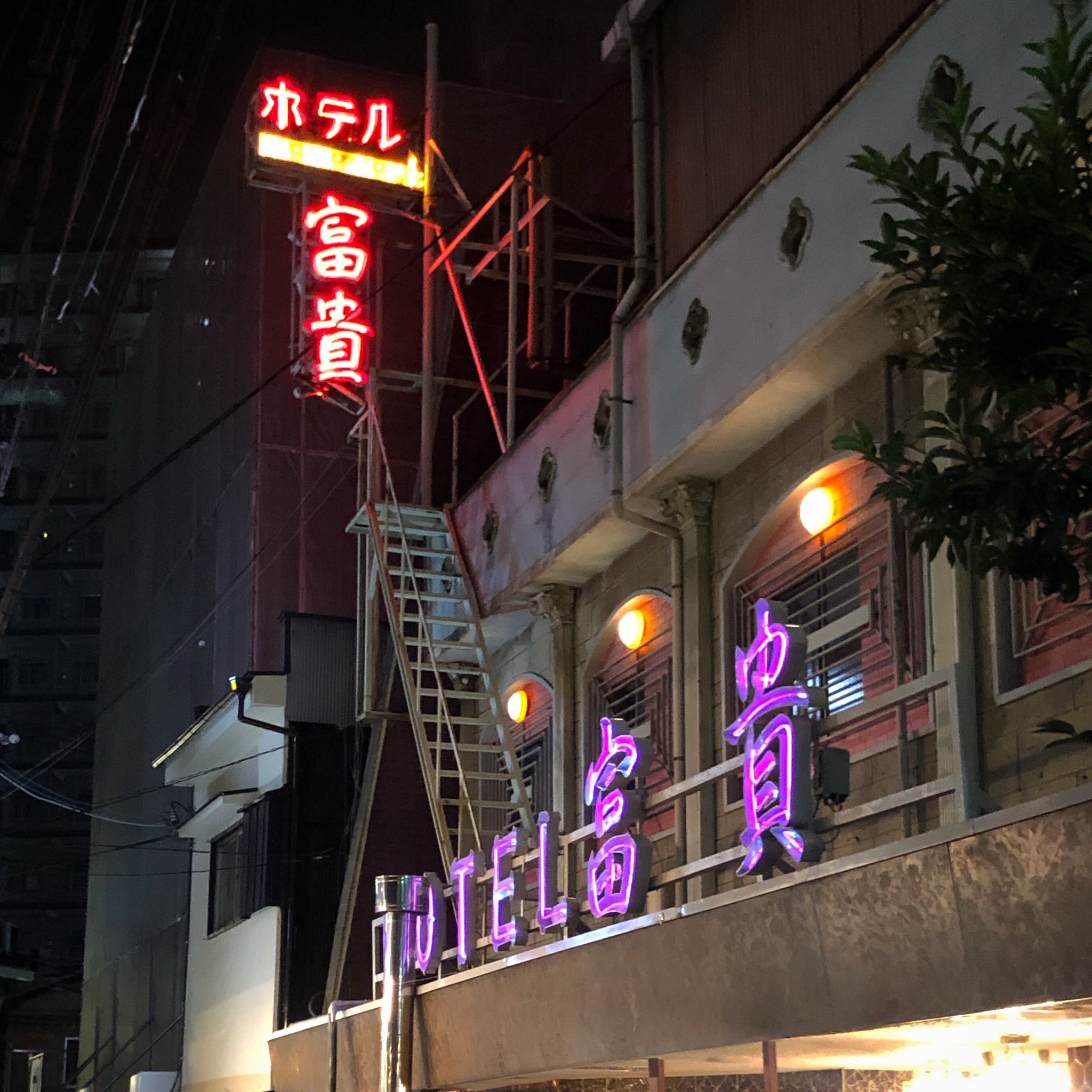 TWO DOGS（ツードックス）-