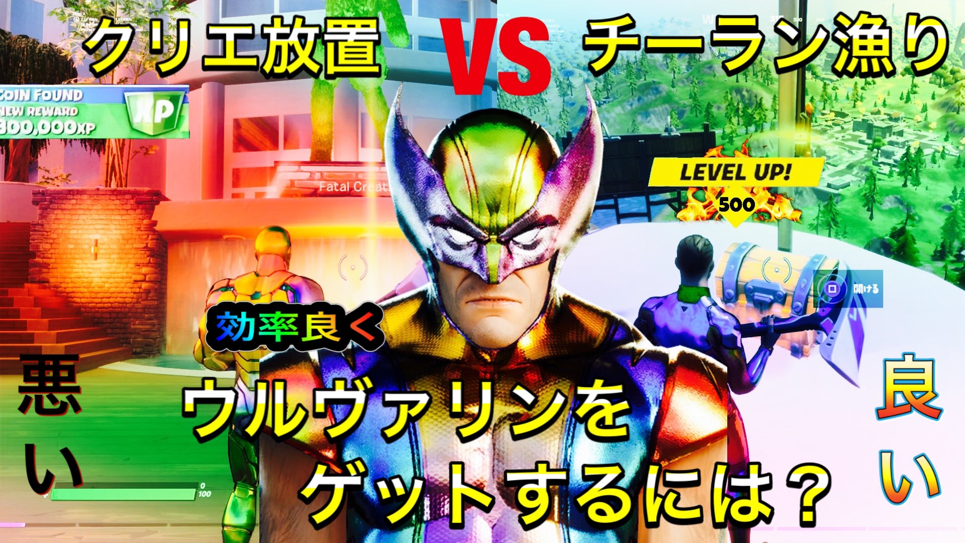 تويتر げぇまぁさん على تويتر 久しぶりのフォートナイト漁り動画でございます クリエ放置は最終手段です チーランで稼ぎましょう 良ければ Rt Amp いいねお願いします T Co Tsnqax85vr フォートナイト Fortnite フォートナイトレベル上げ