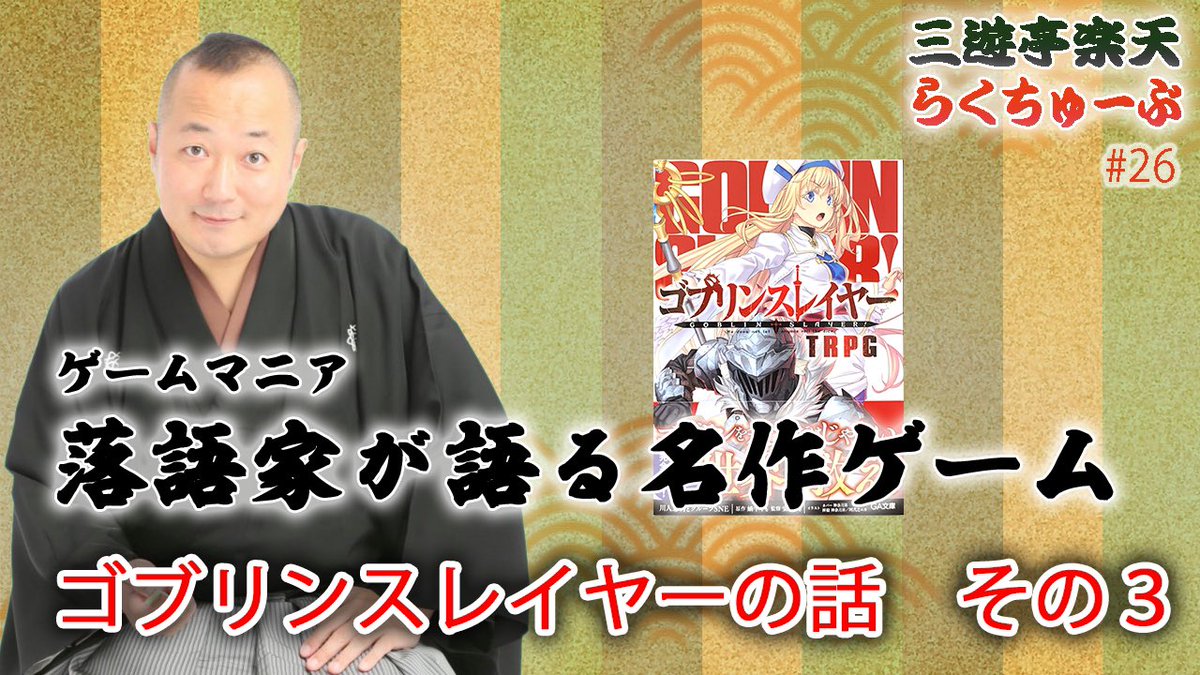 蝸牛くも Op Twitter 蝸牛くも Op Twitter